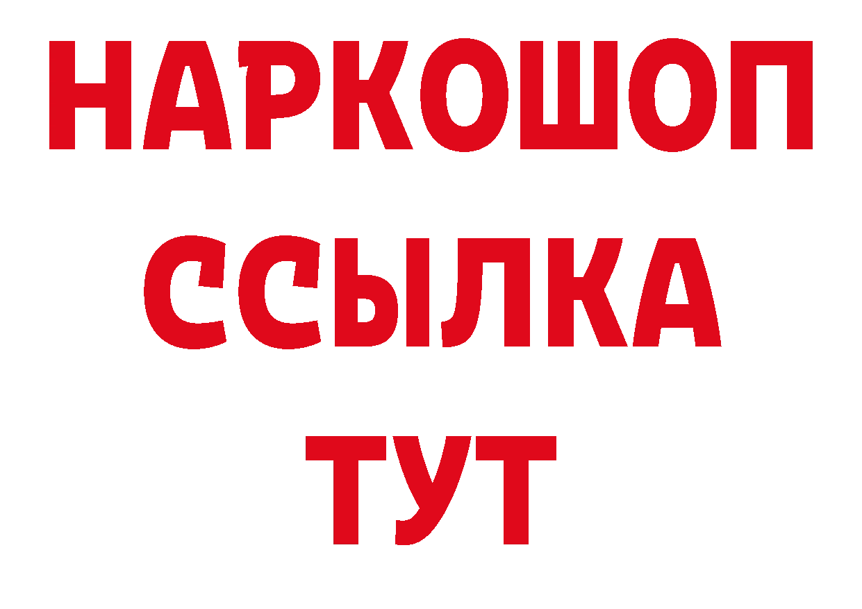 ТГК гашишное масло вход сайты даркнета кракен Дальнереченск